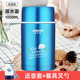 hộp nấu cơm văn phòng Hals cốc cách nhiệt thùng cách nhiệt hộp ăn trưa âm ỉ cốc lon cách nhiệt siêu dài nồi nấu cháo chân không dành cho người lớn - Hộp cơm điện sưởi ấm cặp lồng cơm giữ nhiệt