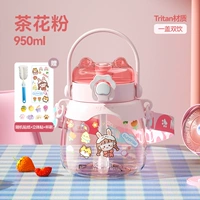 Camellia Powder 950 мл (материал тритана)