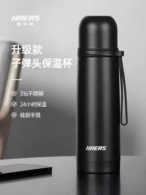 Hals thermos cup water cup men and women students trend Cup portable large-capacity Children's Cup sweeping black storm the same model