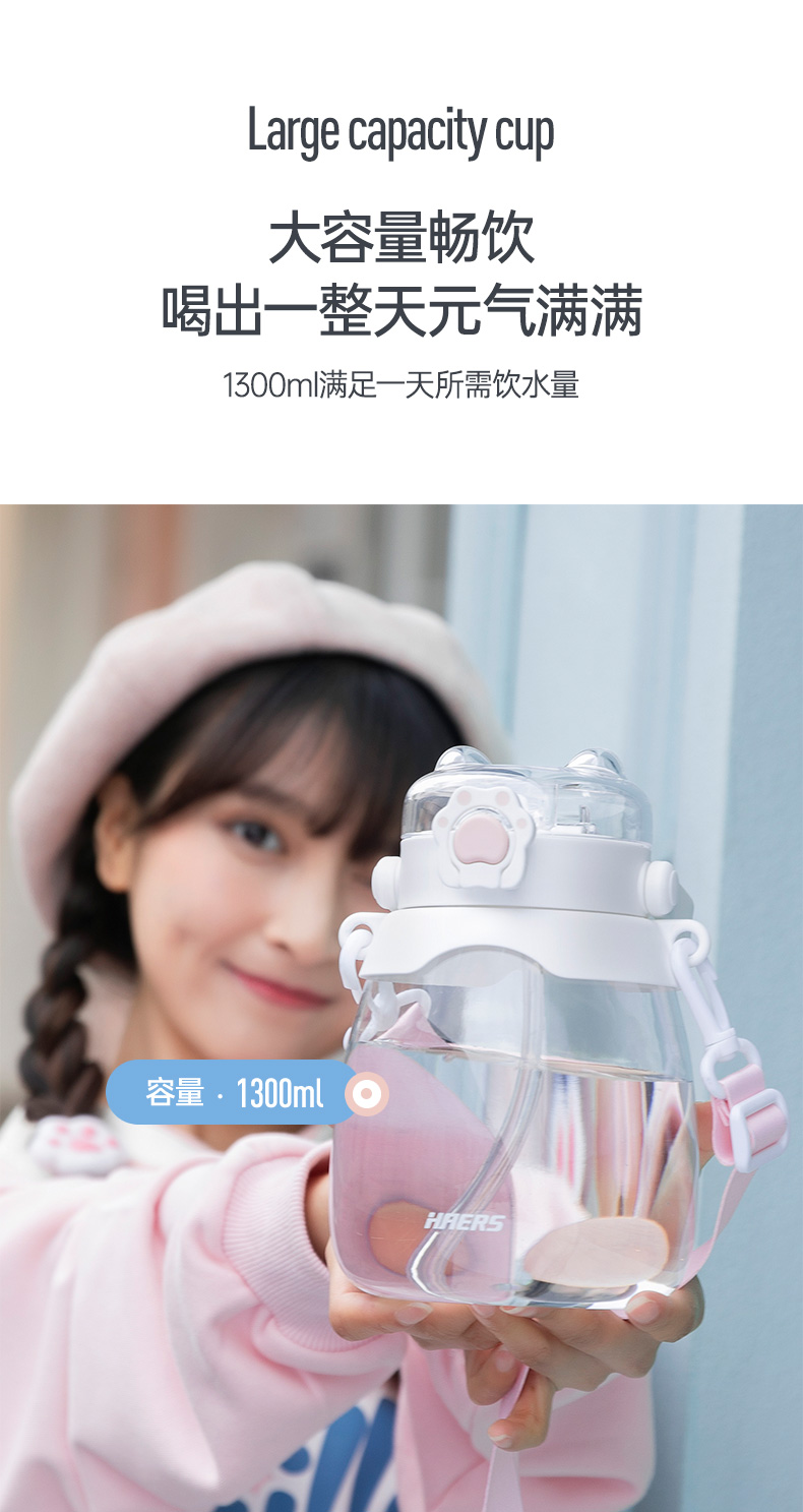 哈尔斯 大肚杯女容量运动壶 图6