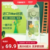 Портативный детский пластиковый стакан со стаканом для школьников, защита при падении