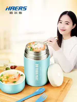 Hals 304 stainless steel braised beaker portable insulated pot lunch box female smoldering pot vacuum braised porridge pot insulation barrel