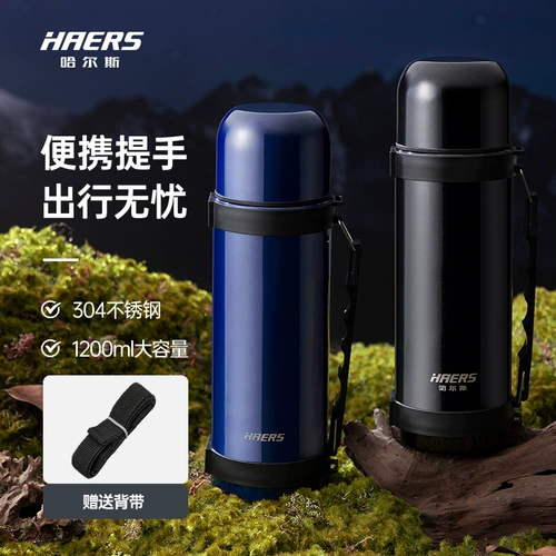 Термос из нержавеющей стали, вместительный и большой чайник для путешествий, 1200W