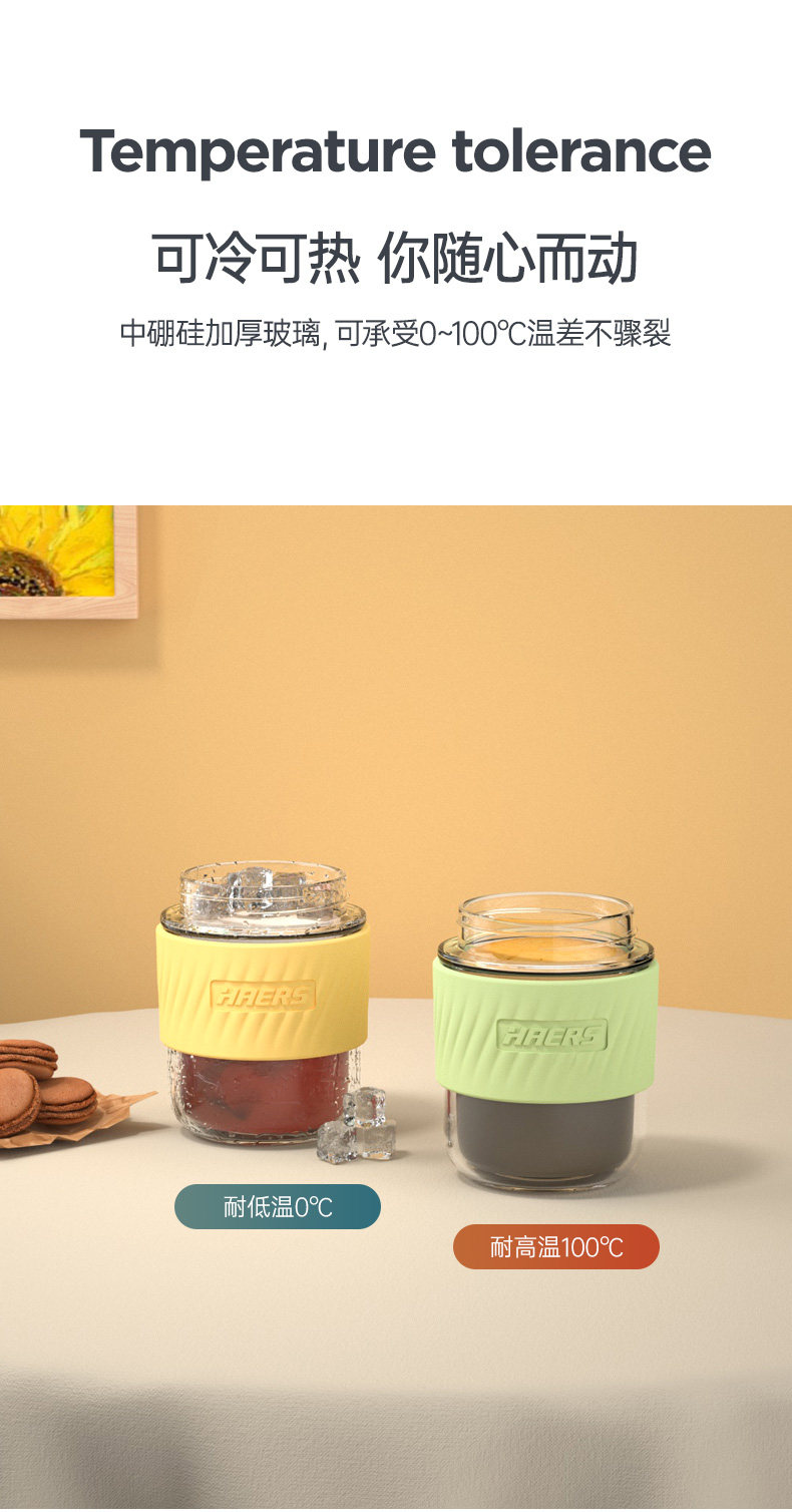 哈尔斯 便携玻璃咖啡杯 450ml 天猫优惠券折后￥39包邮（￥59-20）多色可选