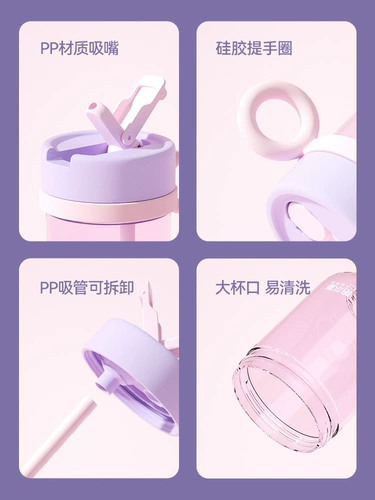Пластиковая высококачественная портативная трубочка со стаканом, коллекция 2023