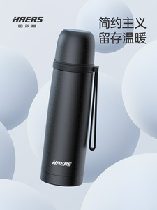 29.9元包邮 HAERS 哈尔斯 保温杯 500ml