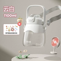 Белый, 1100 мл