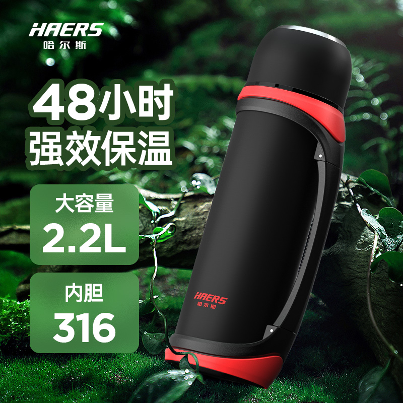 Hals thermos pot men's 316 material 2 2L large capacity thermos outdoor portable car travel kettle
