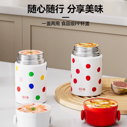 Измерительная кружка, вместительный и большой термос, ланч-бокс, новая коллекция