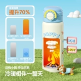 Детский стакан со стаканом для мальчиков для школьников, чайник