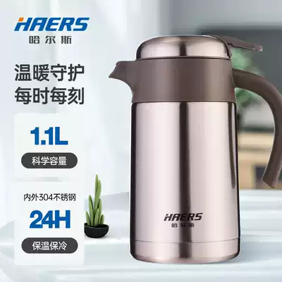 Hals thermos pot household large-capacity student dormitory thermos bottle boiling water thermos bottle thermos bottle portable warm kettle