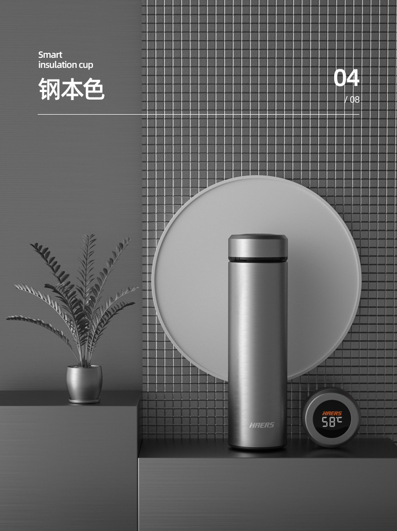 哈尔斯智能保温杯_触屏测温高档定制
