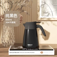 Чистый черный 800 мл [независимый чайный склад из нержавеющей стали 304]