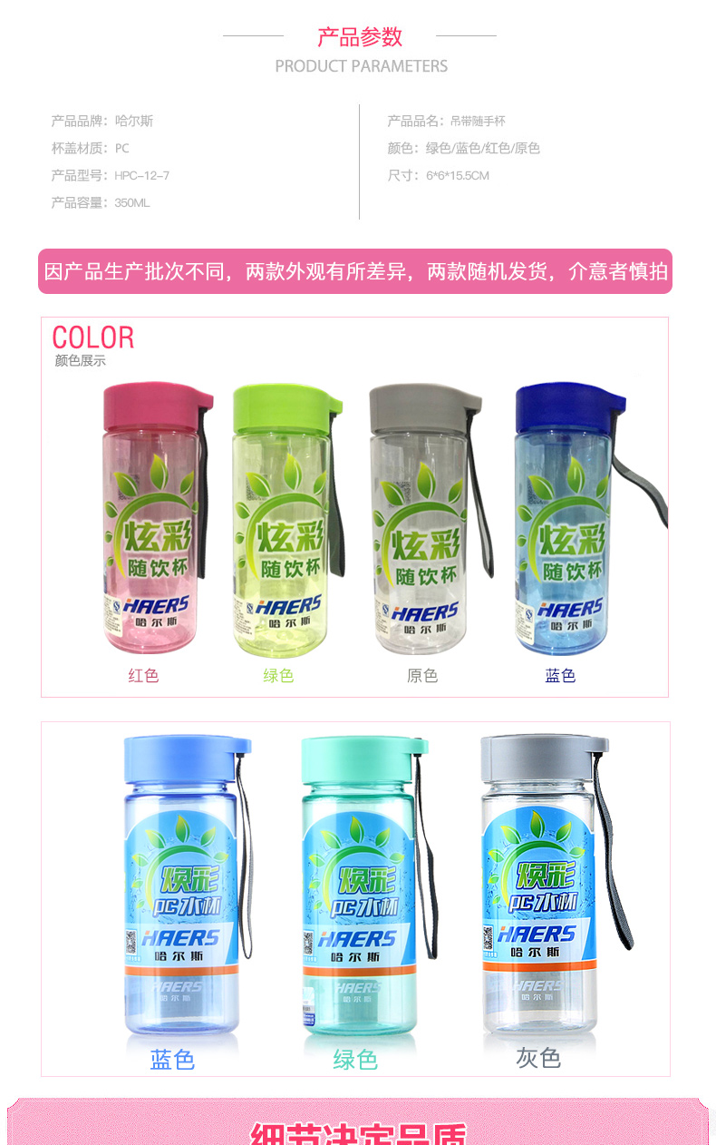 Hals tay cup nam giới và phụ nữ xách tay với dây trà tách nhựa tách trà cup ngoài trời leakproof cup