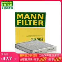 Откройте для себя 5 Land Rover Range Rover Sports Jaguar Xel/Xfl Subaru Aohu Кондиционирующий эфирный фильтр Geman Cuk1919