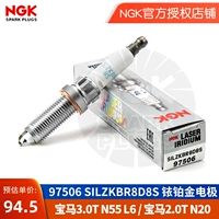 NGK Spark сказал, что BMW 328 320i 5 Series 525 125 420 x1 x3 x4 x5 2.0t n20