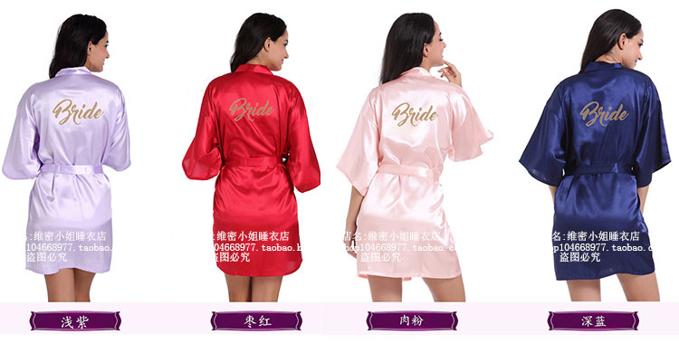 Bridal gown wedding dress áo choàng áo nữ mùa thu sexy lụa áo choàng tắm áo choàng tắm kimono Nhật Bản kimono cưới đồ ngủ đỏ