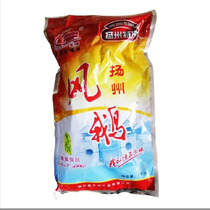 Yangzhou wind goose salted geese specialty Lingtang old goose meat cooked food Lingtang ready-to-eat 1000g non-whole vacuum bag