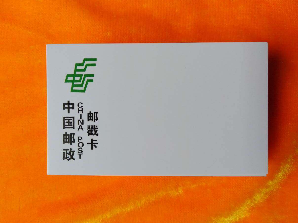 100 foot cross version of China Post postmark card blank card Gay scenery memorable stamp badge