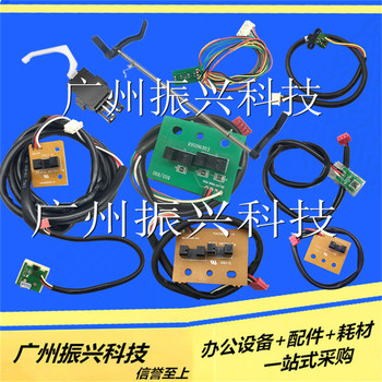 Fujitsu Dpk700H 800 880 870 700 2080 900 500 850 Reset Paper Feed Sensor