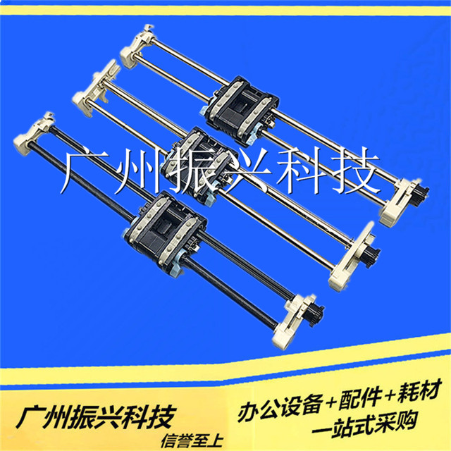 Yingmei Lq350K+ Lq350K Lq360K Lq380K Lq300Kiii Continuous Paper Walker