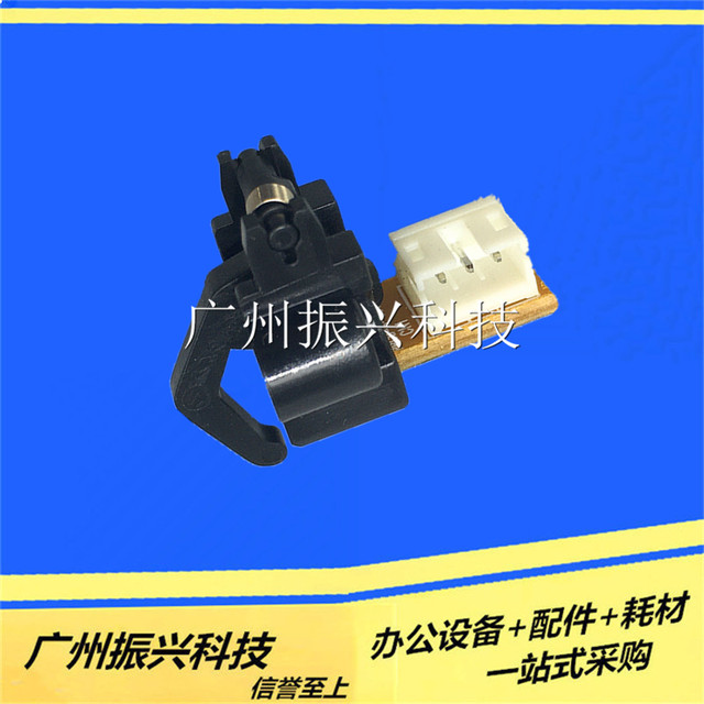 Yingmei Fp820K 620K+312 612 530Kiii+ 690 575K Front and Rear Paper Feed Sensors for Invoices