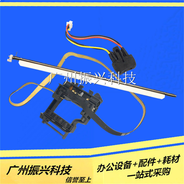 Yingmei Bp900Kii+ Bp900Kii Color Drive Gear Set Control Panel Sensor Word Car Paper Press