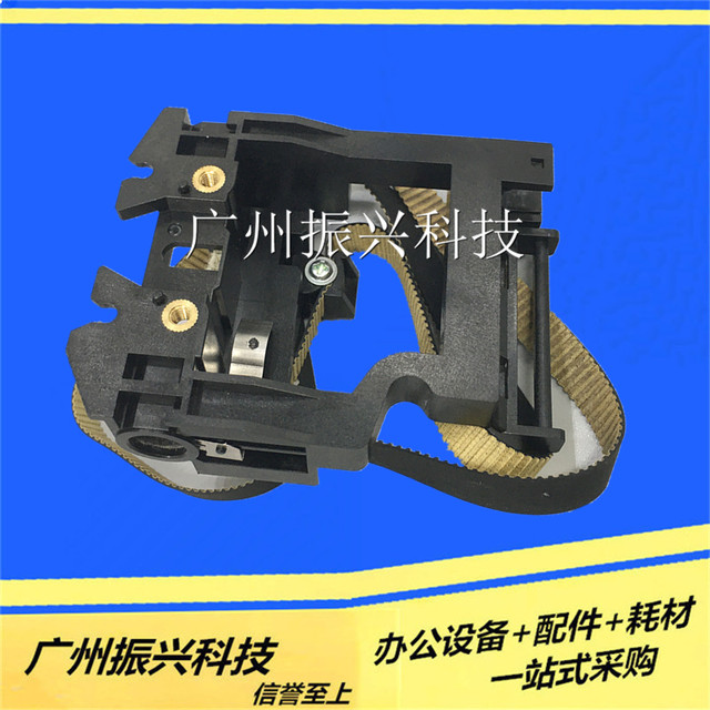 Yingmei Bp900Kii+ Bp900Kii Color Drive Gear Set Control Panel Sensor Word Car Paper Press
