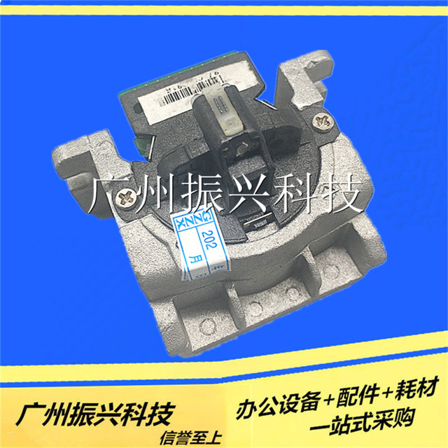 Tianwei Pr-Sk821A Print Head Pr730 Needle Pr630 Printing Head Block Printing Needle Head Cable