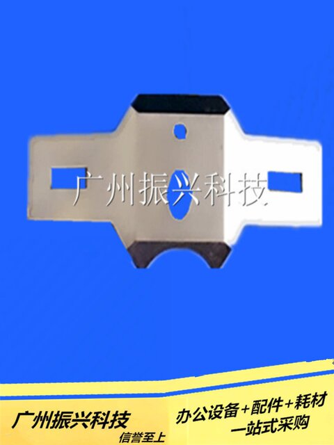 Original Brand New Four-Way Oki5560 5560Sc Ribbon Rack Protection Rack + Print Head Block 3-Piece Set