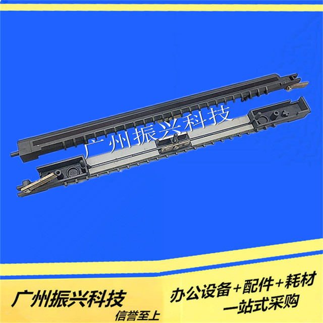 Nantian Hcc Priie Prii Pr2Plus Pr+ Pr9 Pr-C Prb Printing Strip Printing Platform