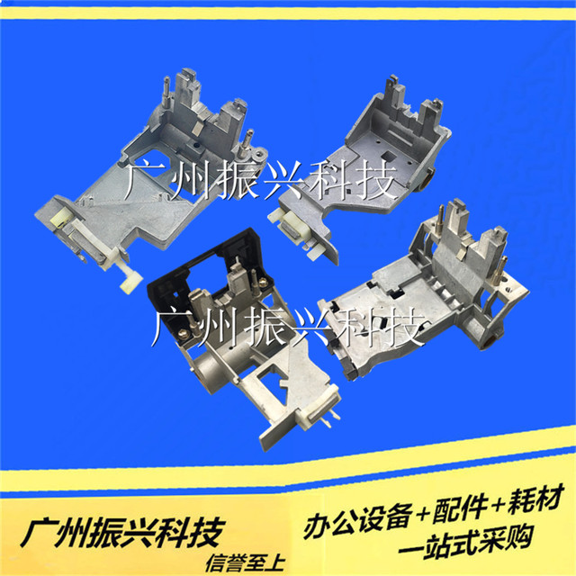 Fujitsu Dpk700 800 710 Stop Plate 890 750 760 970 510 6730 Character Frame