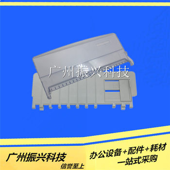 De Shi Ar520 Ds640 Cardboard 1120 1830 Dust Cover 610+ Ar540 Effective 630K Cardboard
