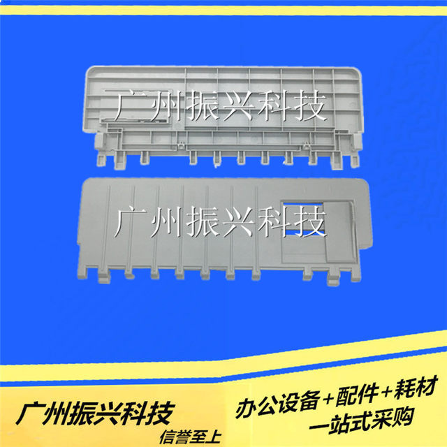 De Shi Ar520 Ds640 Cardboard 1120 1830 Dust Cover 610+ Ar540 Effective 630K Cardboard