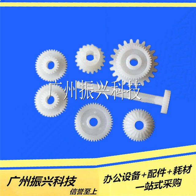 Shida Bp3000 Bp3000+ Color Drive + Bracket 3000Xe 4915Xe Color Drive Gear Set Original