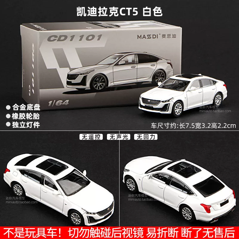 Мисди 1:64 модель автомобиля Cadillac Escalade, модель Chevrolet Sabban и модель грузовика Scania quân зелёный