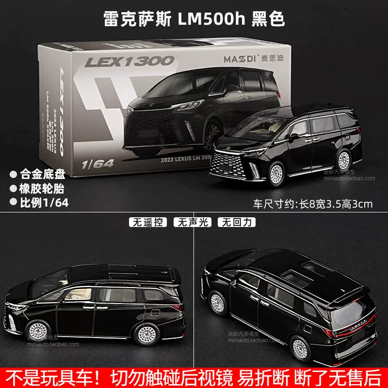 Мисди 1:64 модель автомобиля Cadillac Escalade, модель Chevrolet Sabban и модель грузовика Scania quân зелёный