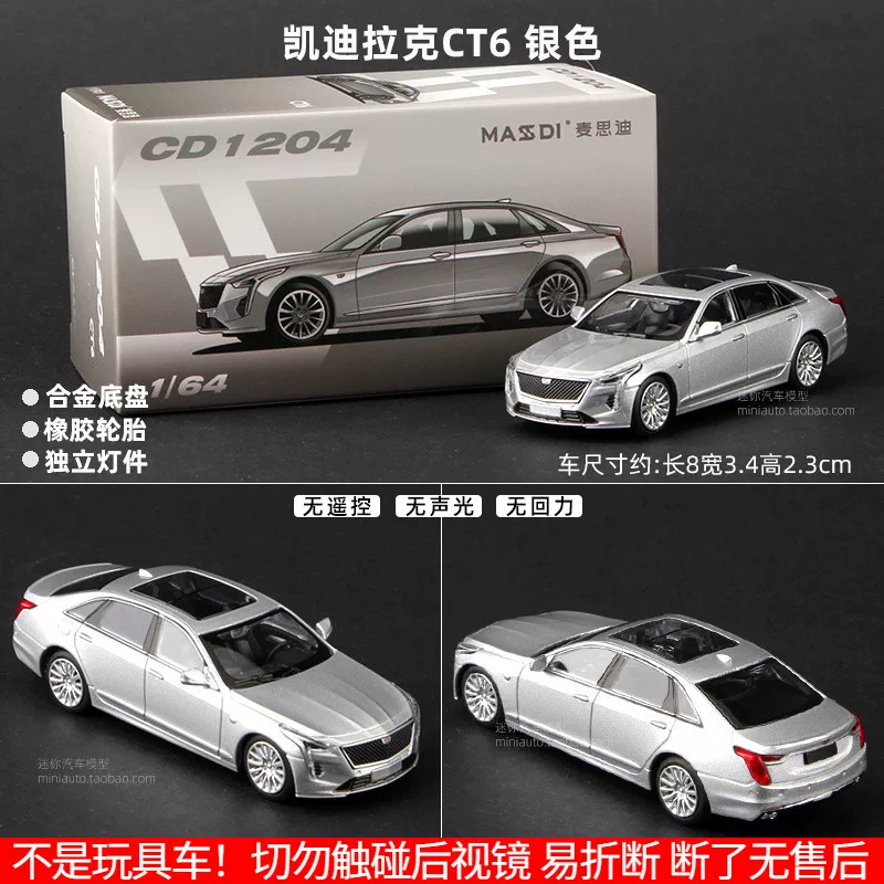 Мисди 1:64 модель автомобиля Cadillac Escalade, модель Chevrolet Sabban и модель грузовика Scania quân зелёный