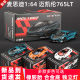Ornament blue black collection trendy toy alloy car model