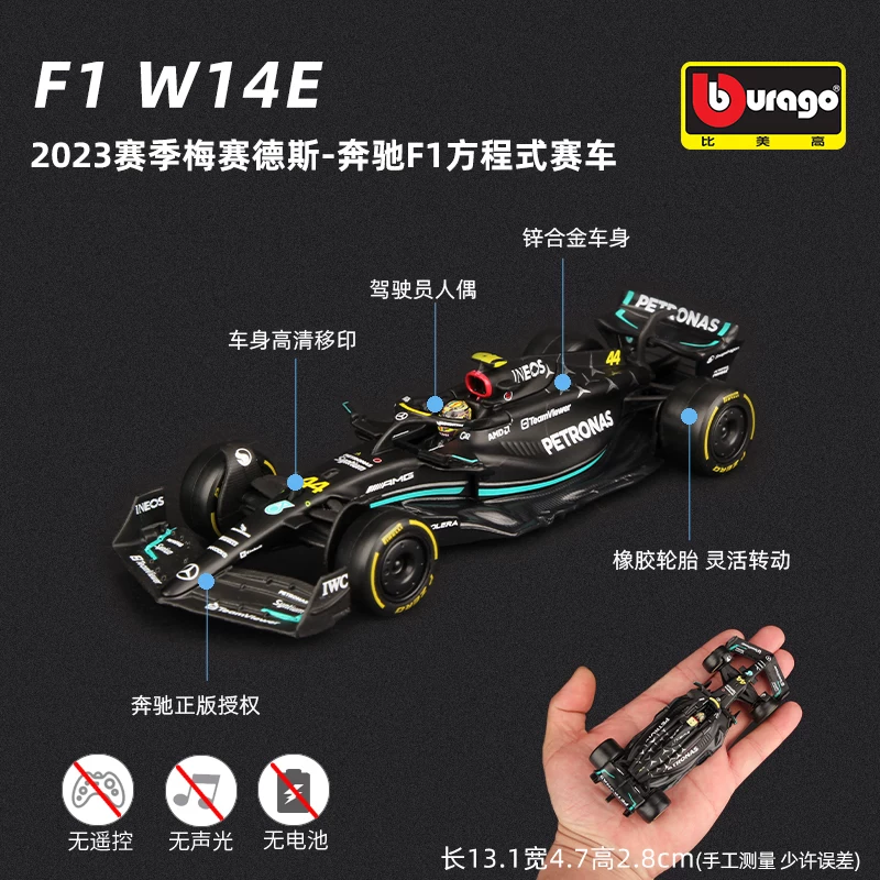 比美高 Mercedes Benz, racing car, car model, realistic alloy car, scale 1:43