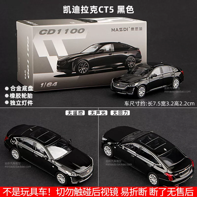Мисди 1:64 модель автомобиля Cadillac Escalade, модель Chevrolet Sabban и модель грузовика Scania quân зелёный