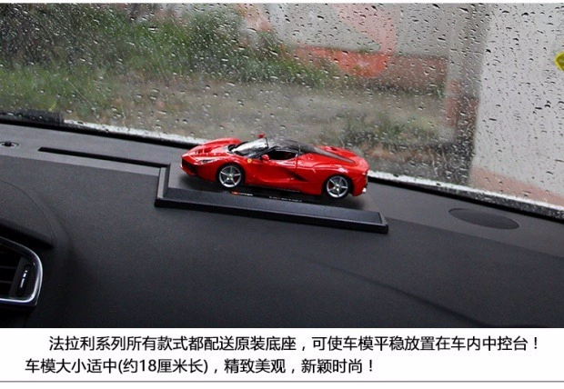 Bimei Gao 1:24 Ferrari 488GTB Fxxk Rafa xe thể thao tĩnh hợp kim mô hình xe mô phỏng đồ trang trí