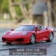 Bimei Gao 1:24 Ferrari 488GTB Fxxk Rafa xe thể thao tĩnh hợp kim mô hình xe mô phỏng đồ trang trí