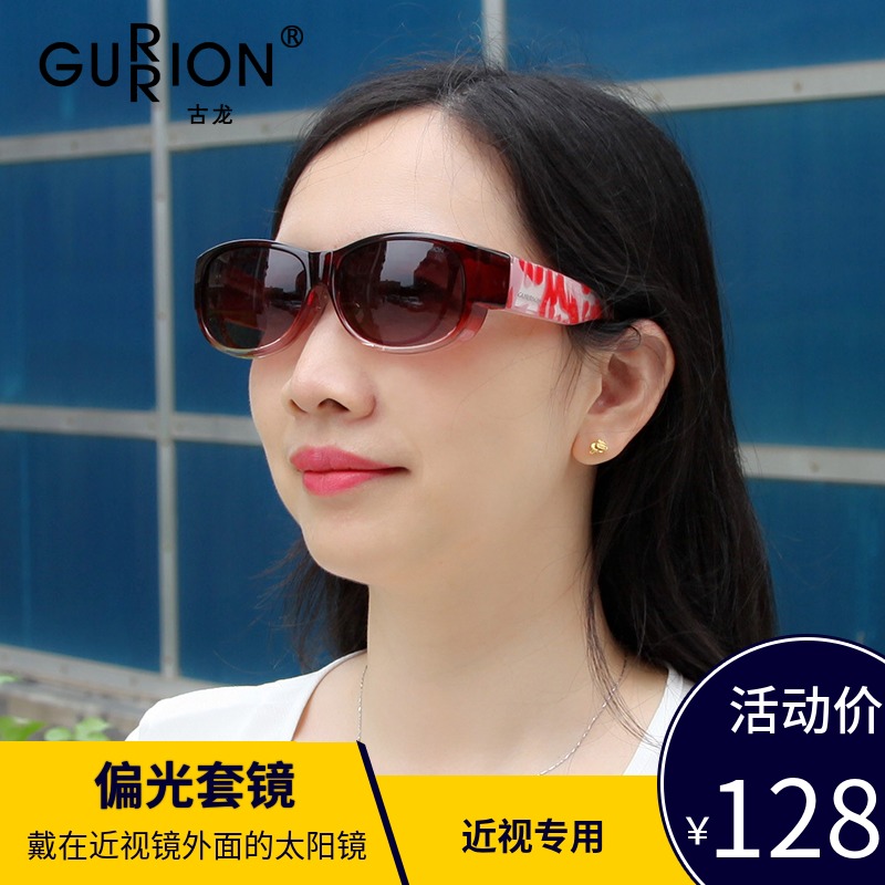 Cologne set of glasses myopia sunglasses Female polarizer driver-specific driving mirror myopia sunglasses driving glasses 7020