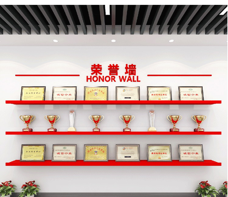 天宇货架的LOGO