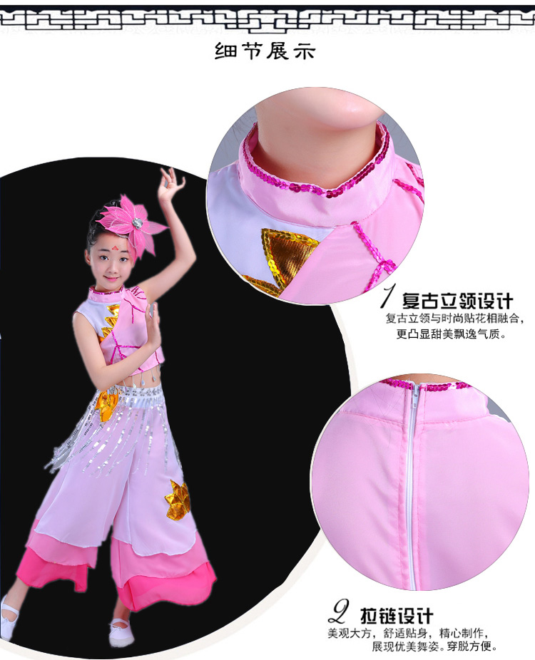 Trang phục múa cho trẻ em cổ điển múa Yangko Quần áo nữ múa dù trẻ em quốc gia Giang Nam trang phục múa hoa sen trang phục dân dộc các nước trẻ em