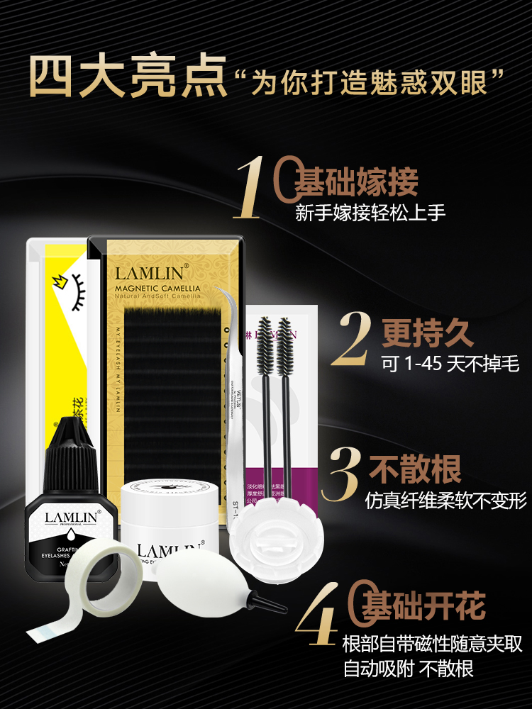 Grafting eyelash set Lash tool Species y-type clover false eyelashes Open your eyes grafting flower hair Mink hair