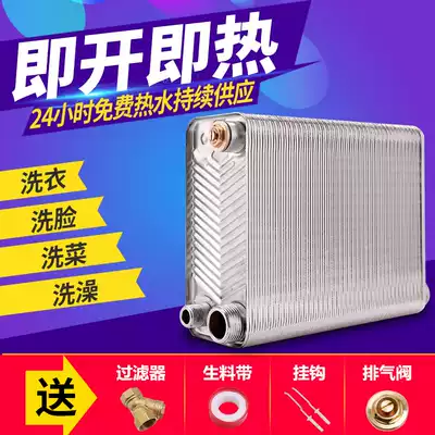 Superheat heat exchanger household cosmetic room radiator stainless steel heat exchange bath South Korea Dongici brazing plate