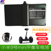 xe điện thăng bằng xiaomi Millet 9 cân bằng pin xe pin chínbotmini pin lithium 54.8V an toàn và dễ sử dụng không giới hạn tốc độ - Smart Scooter xe thăng bằng nimbus 3