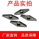 Алюминиевое -специфическое лезвие VCGT110302 AK \ VCGT110304 AK K30 может быть для H01 RISTE